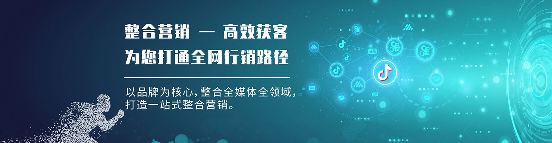 平武百度推广