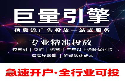 百度竞价个人开户全攻略分享